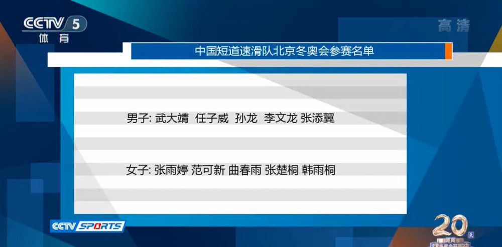 图片报的消息，法兰克福后卫帕乔是皇马冬窗引援的目标之一。